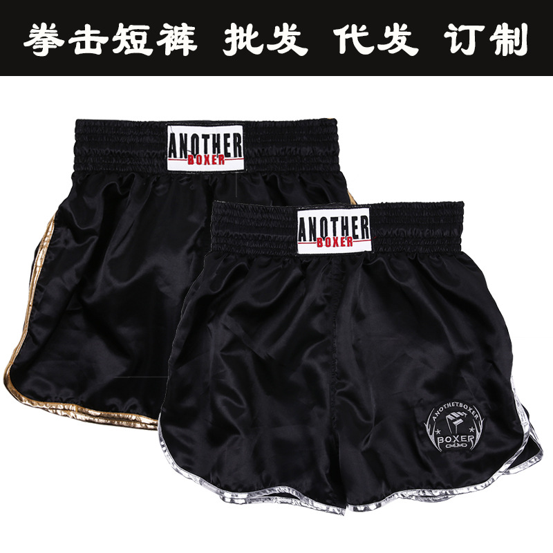 ANOTHERBOXER 新款来袭 拳击短裤 训练泰拳裤 散打武术服 男女款|ms