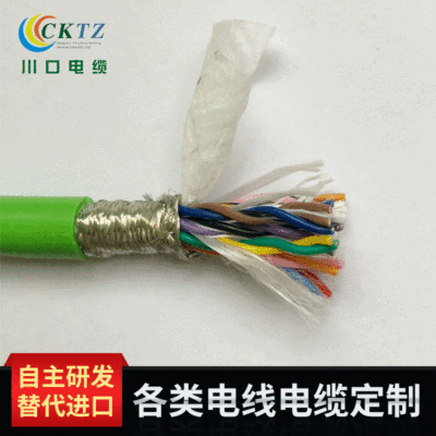 Flexible move encoder Dedicated Drag chain Cable CTRVVSP 7*2*0.2 wear-resisting Bending