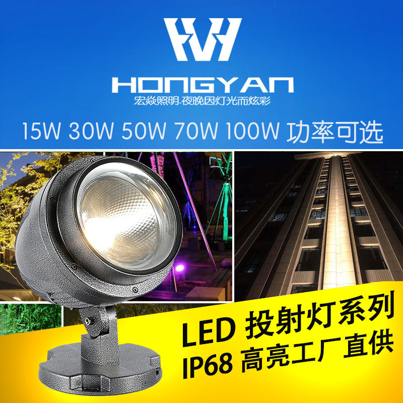 COB照树灯led投光灯户外防水光束投射灯绿化室外花园景观庭院聚光|ms