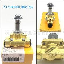 现货特价 美国派克Parker电磁阀 7321BIN00/443776W大流量水阀