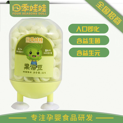 四季娃娃果溶豆豆寶寶零食嬰兒20g小包裝入口即化水果溶豆批發