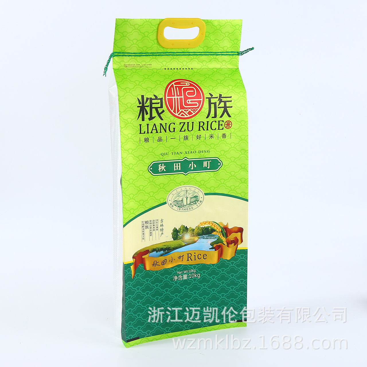 厂家定制PP塑料防水编织袋彩印LOGO防潮密封大米袋定做大米编织袋