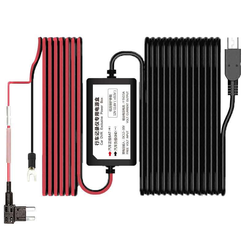 行車記錄儀降壓線帶ACC取電器12v轉5vF保險絲通電寶配U叉降壓線