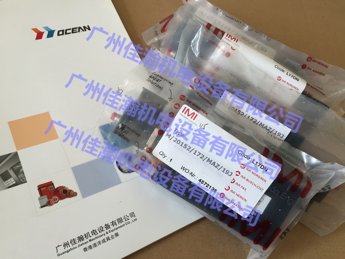 原装NORGREN诺冠 电磁阀 8240200.9101