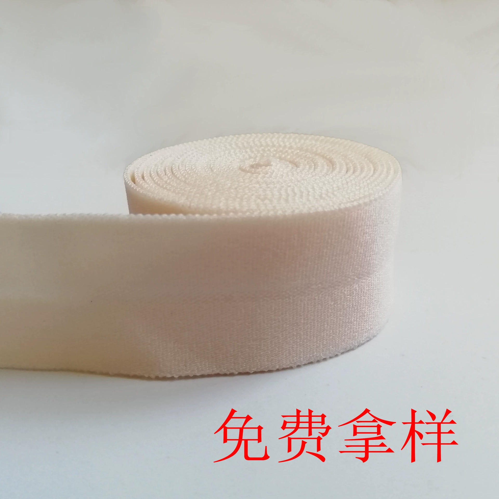 Оптовая продажа полиэфирной эластичной резинки для подшивки от производителя сложенной резинки