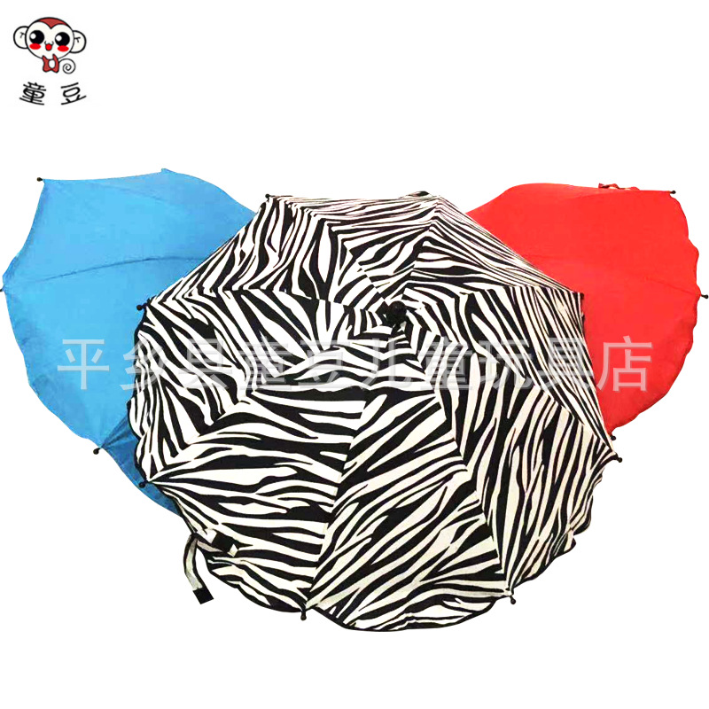 新款童車傘兒童雨傘任意彎曲嬰兒推車傘遮陽傘地攤兒童傘抗紫外線