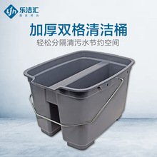 清洁塑料桶大号手提长方形家用洗车加厚双格桶多用桶储水桶大容量