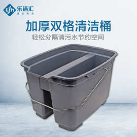 清洁塑料桶大号手提长方形家用洗车加厚双格桶多用桶储水桶大容量