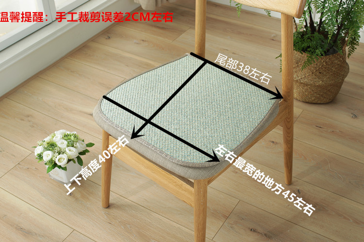 尺寸图椅子垫.jpg