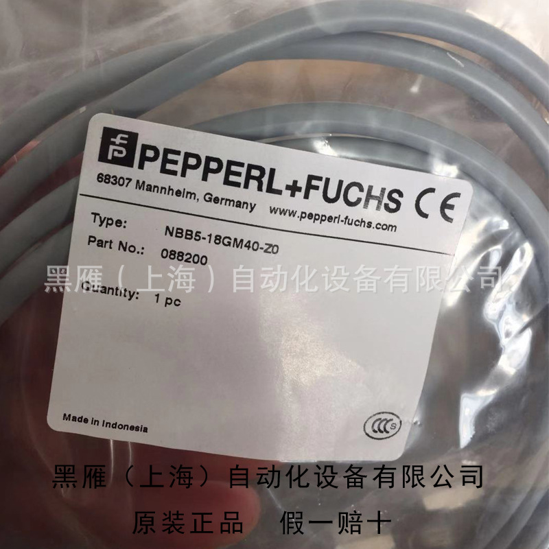 P+F倍加福接近传感器NBB5-18GM40-Z0德国原装现货NBB5-18GM40-ZO