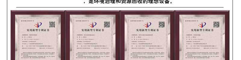 带式详情页_28.jpg