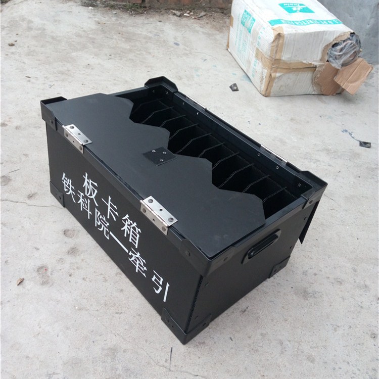 定制塑料中空板周转箱 PP黑色防静电骨架箱 内置刀卡隔档