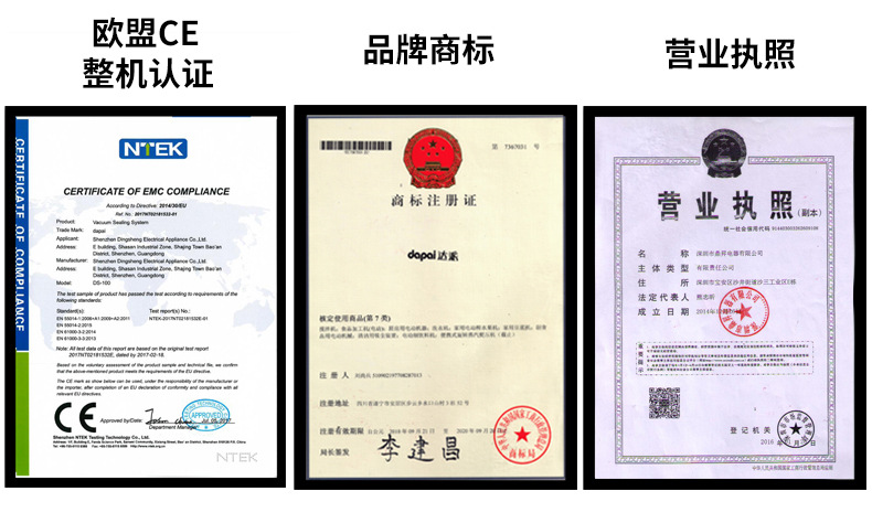 鼎昇真空机认证书_02