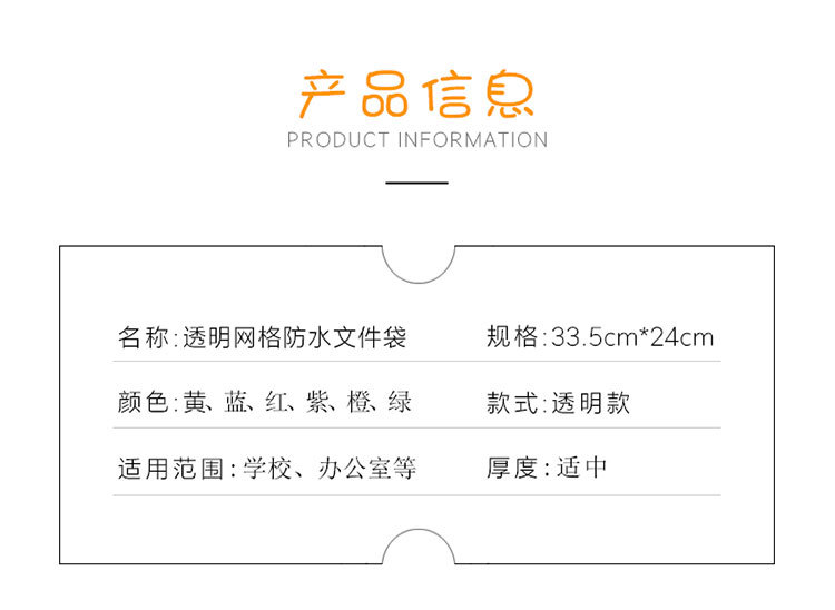 文件袋（2）-750_02