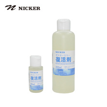 日本NICKER 复活剂200ml 水彩水粉媒介剂 颜料软化剂恢复剂30ml