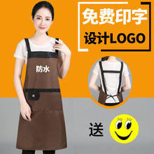 定制印字广告围裙logo水果店防水防油厨师服务员工作服装定做围腰