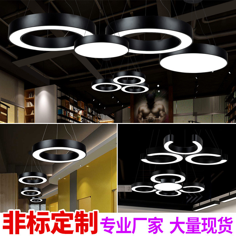 办公室吊灯led创意个性健身房商场店铺理发店长条环形工业风灯具