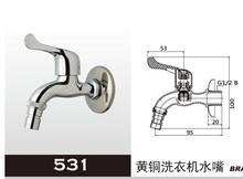 埃美柯531 全铜单冷洗衣机水龙头拖把池快开洗衣机水龙头