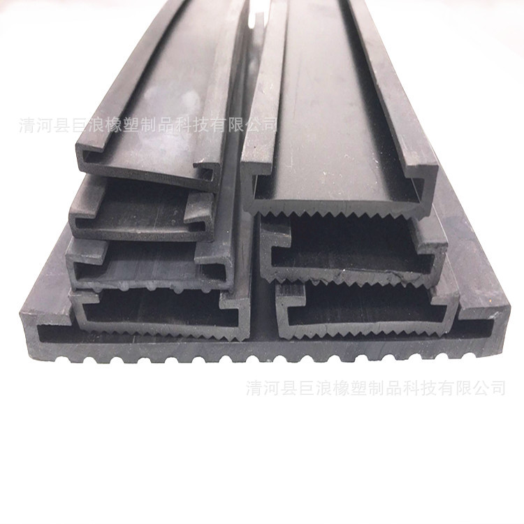 三元乙丙油箱垫带  卡筛U型卡槽密封条 橡胶耐油垫片