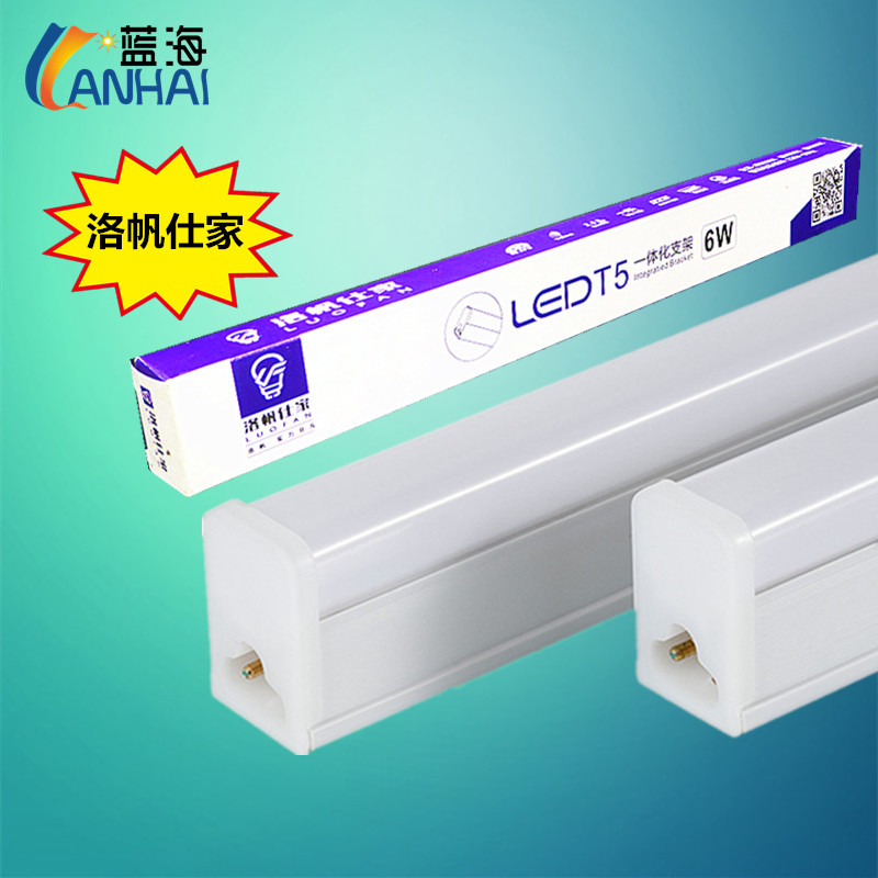 led灯管t5一体化t8灯管1.2米方形高亮日光灯全塑节能日光灯管