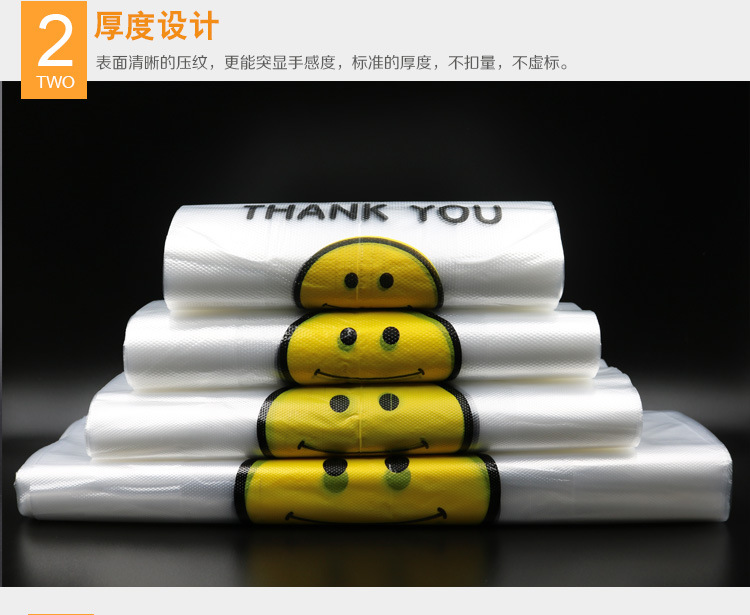 笑脸袋包装_06.jpg