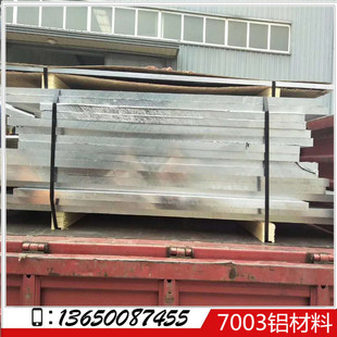 ENAW-7003-T651�����X�Ͻ� 20mm7003-T651�X��ģ�߃r���������X