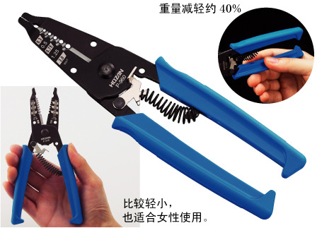 日本宝山HOZAN 剥线钳P-960  适用超细线