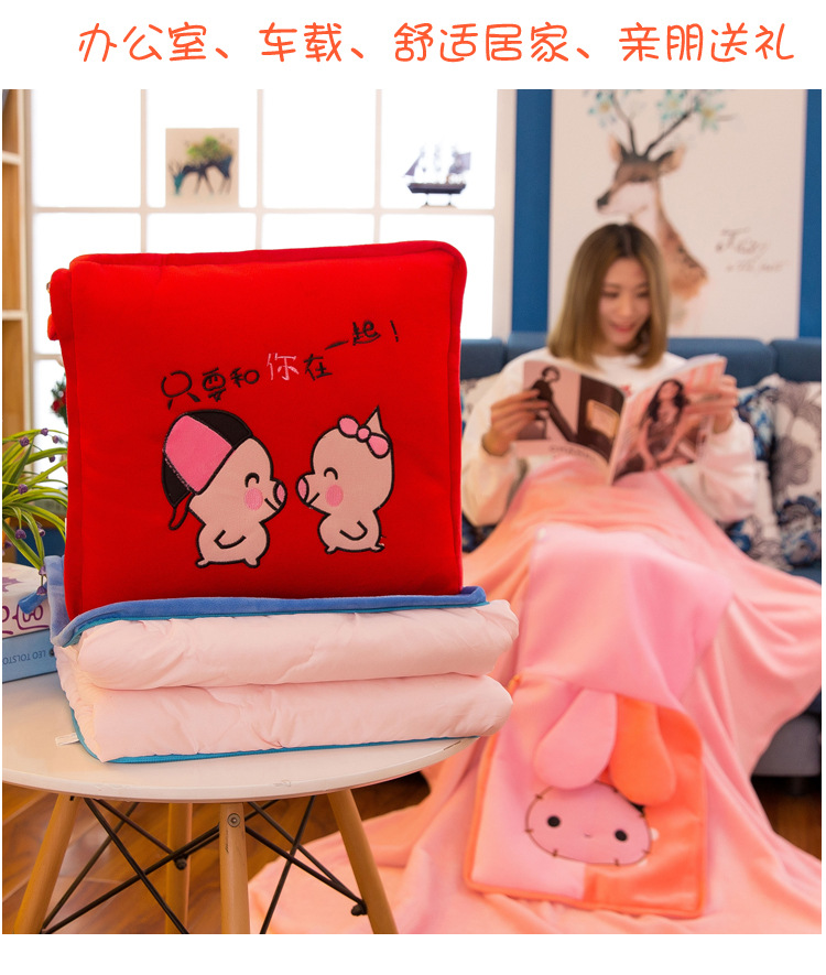 抱枕毯4 (19).jpg