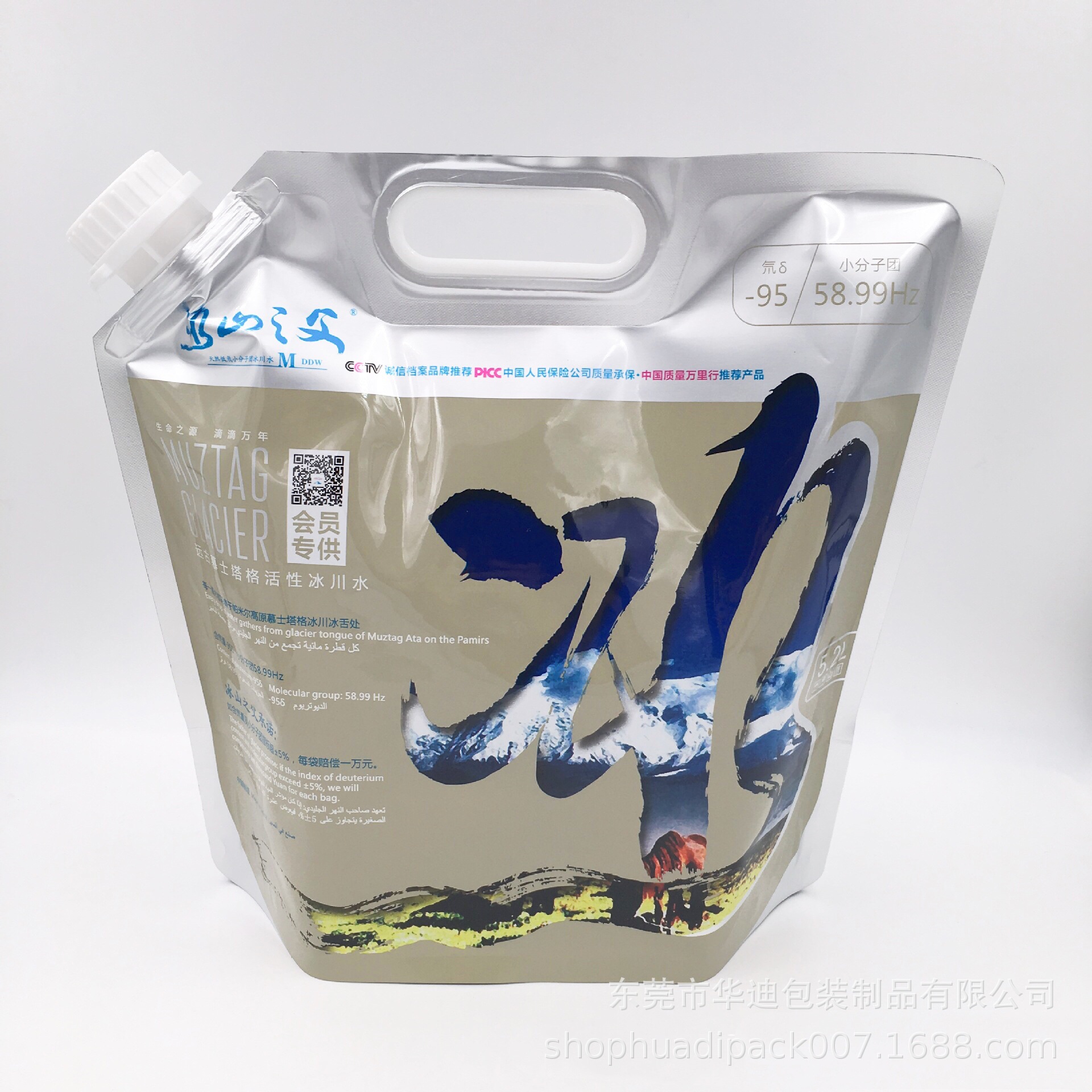 微信图片_20191129091657