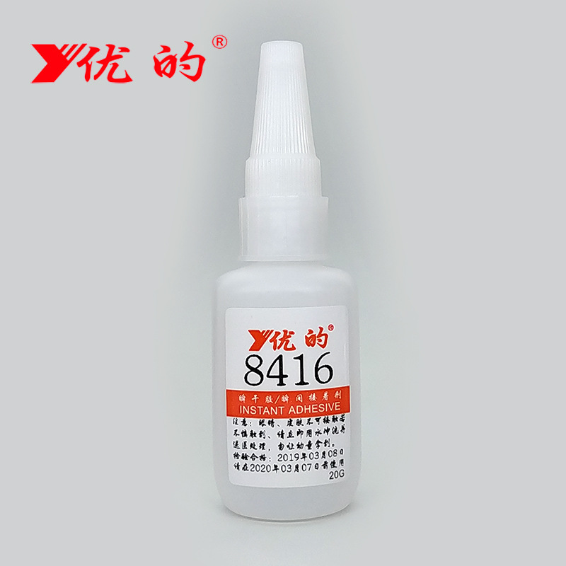 厂家销售 耐高温 优的瞬干胶 不发白软性优的瞬干胶8416