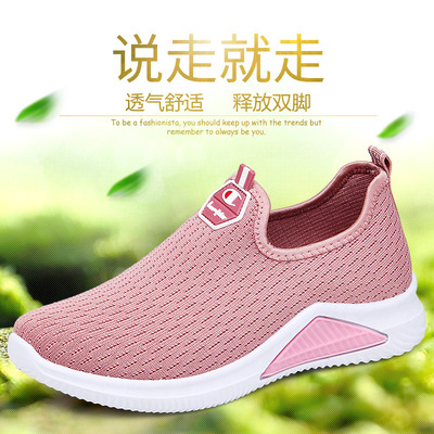 新款老北京布鞋舒适一脚蹬懒人鞋 时尚休闲运动女鞋|ms