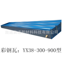 ��ͨ���� YX38-300-900�Ͳ���� ����900���� �Ϻ�����߼ӹ�