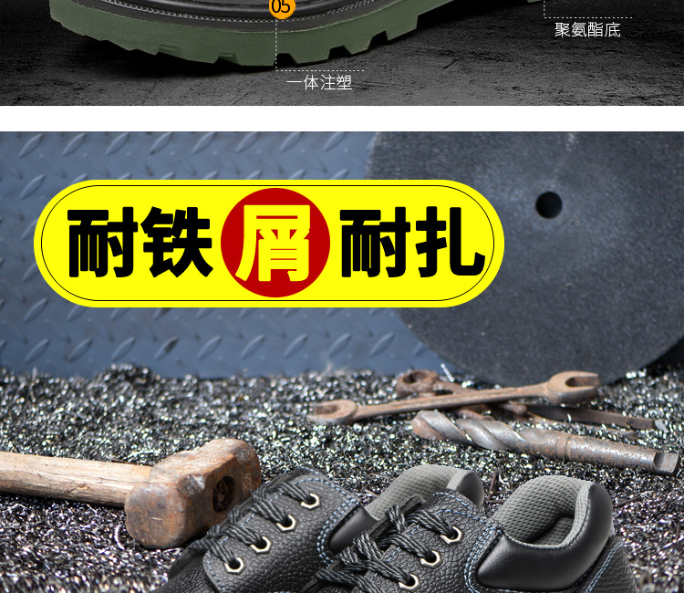 Chaussures de sécurité - Dégâts de perçage - Ref 3404783 Image 12