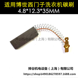 �m�ò������T��ϴ�C̼ˢ�ˢ 4.8*12.3*35