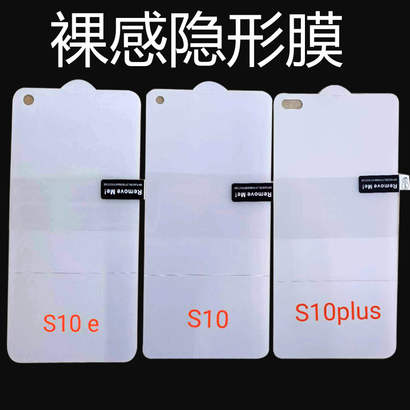 Protection téléphone mobile FATASO - Ref 3376055 Image 5