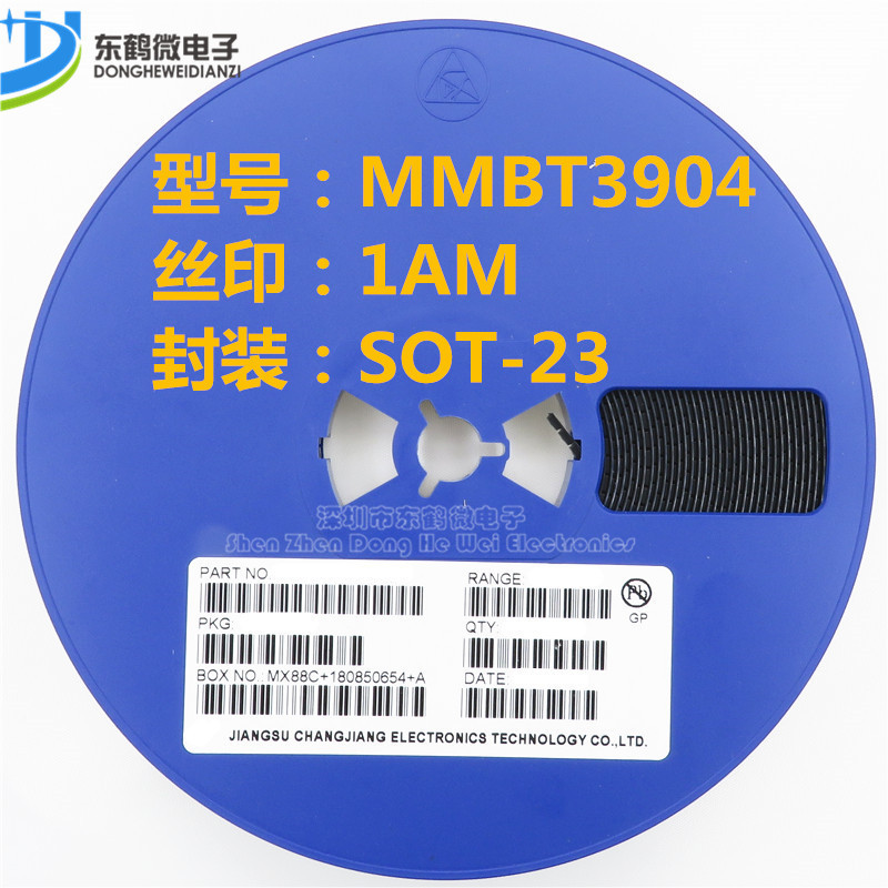 贴片三极管MMBT3904 丝印1AM SOT-23 NPN 信号晶体管2N3904 国产