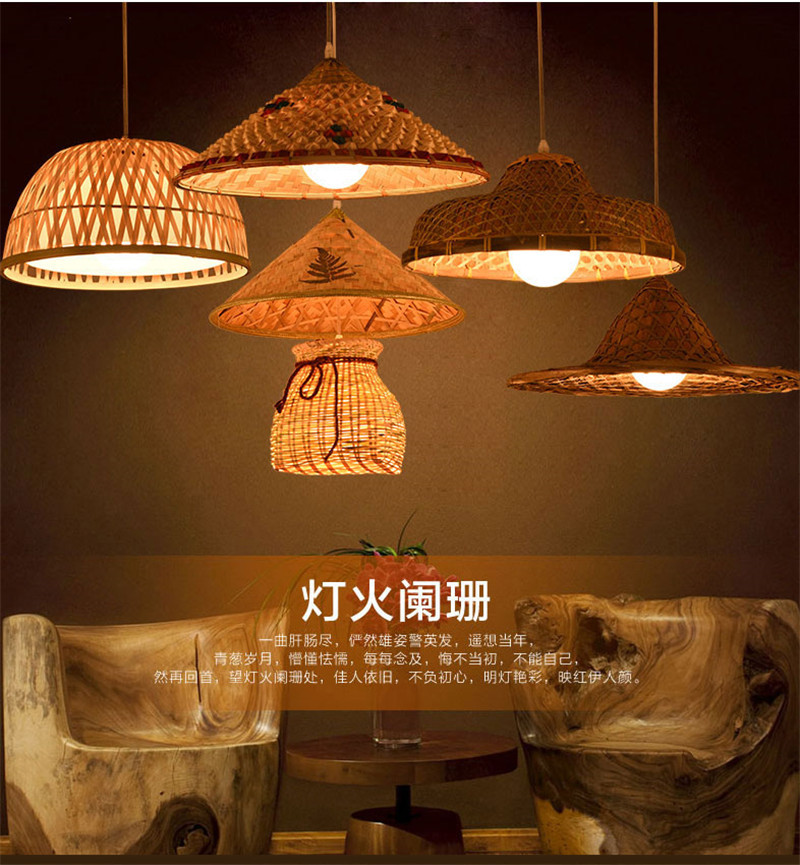 亚马逊爆款供货中式田园复古斗笠吊灯餐厅竹编仿古草帽咖啡厅吊灯-阿里巴巴
