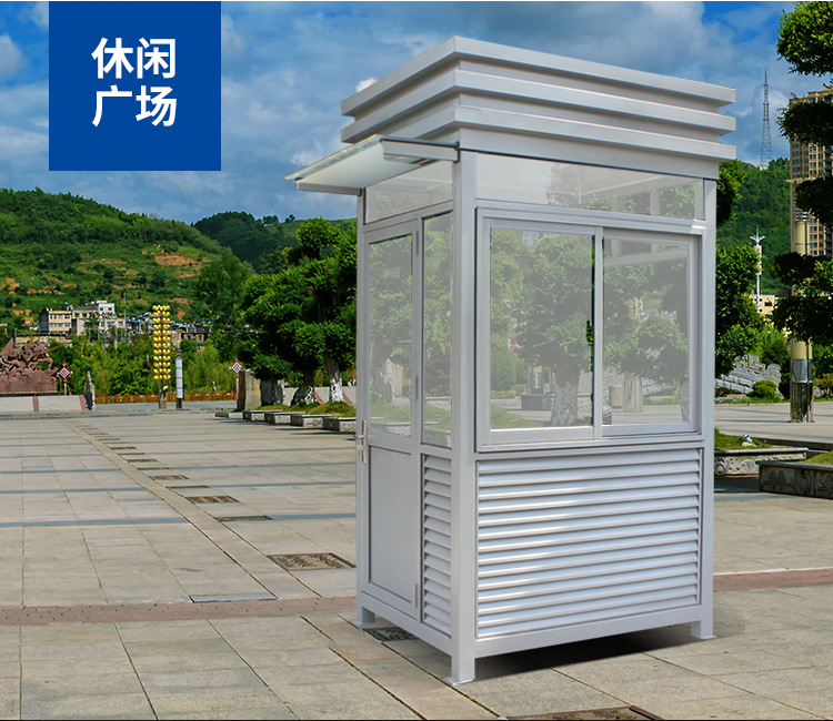 移动停车场户外成品不锈钢保安亭门卫治安值班室方顶不锈钢岗亭(图11) undefined