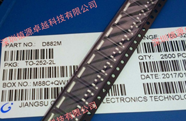 【三极管NPN】 2SD882 D882M 长电CJ TO-252 全新原装