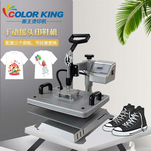 ӡЬ�C29*38cmT���C���C�๦�� CH1918 ƽ��͠CЬ����һ�C���O��