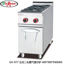 ܹGH-977ȼ^РtB ȻҜt ƽ^Ҝt