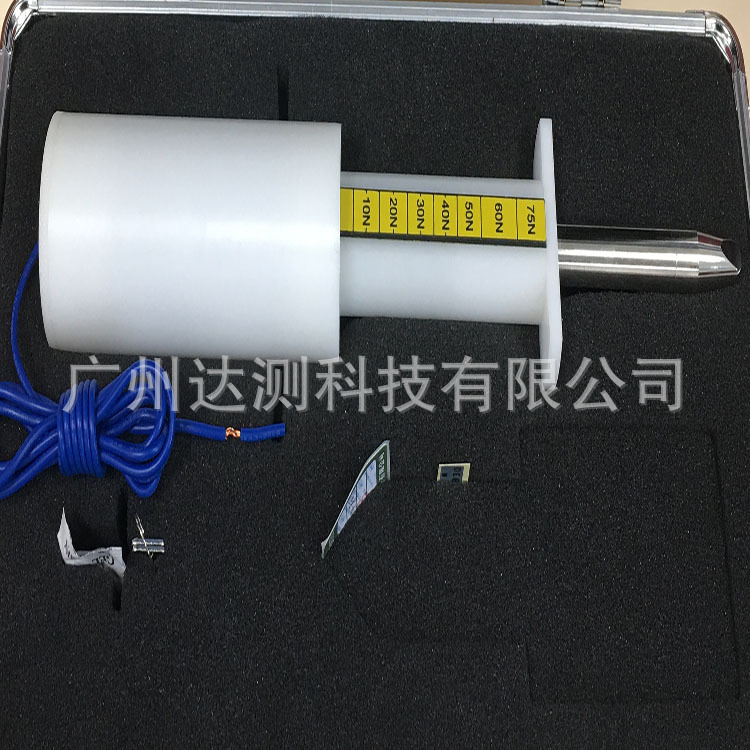 标准试验指、试验针、试验销 、推力试验指、IEC61032/IEC60529