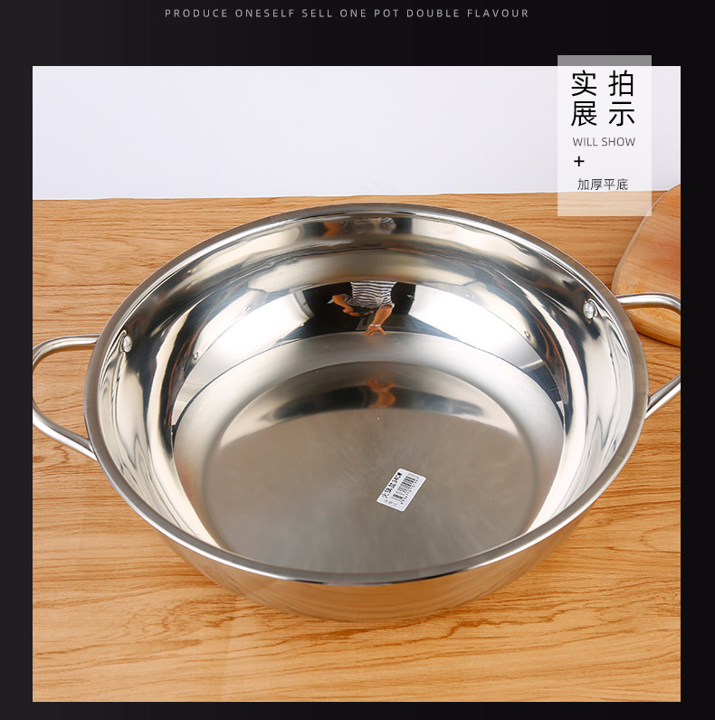厂价批发加厚不锈钢清汤锅单味火锅盆红汤盆小肥羊赠品火锅锅32cm|ms