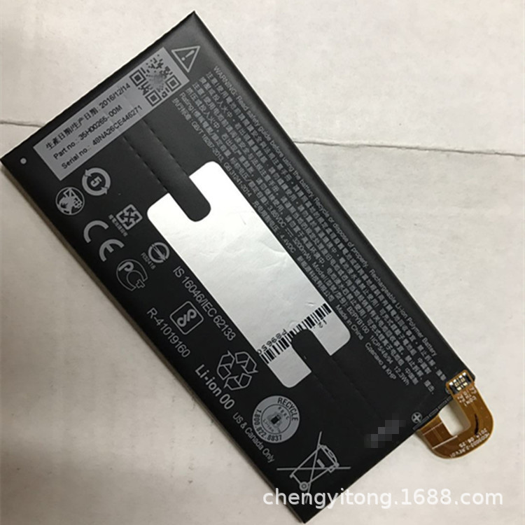 批发适用于HTC M10Evo M11TD-LTE M10f手机电池 B2PYB100内置电板|ru