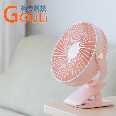 新款A1桌面夹子风扇充电 usb迷你台式风扇婴儿车风扇贴牌定制|ru