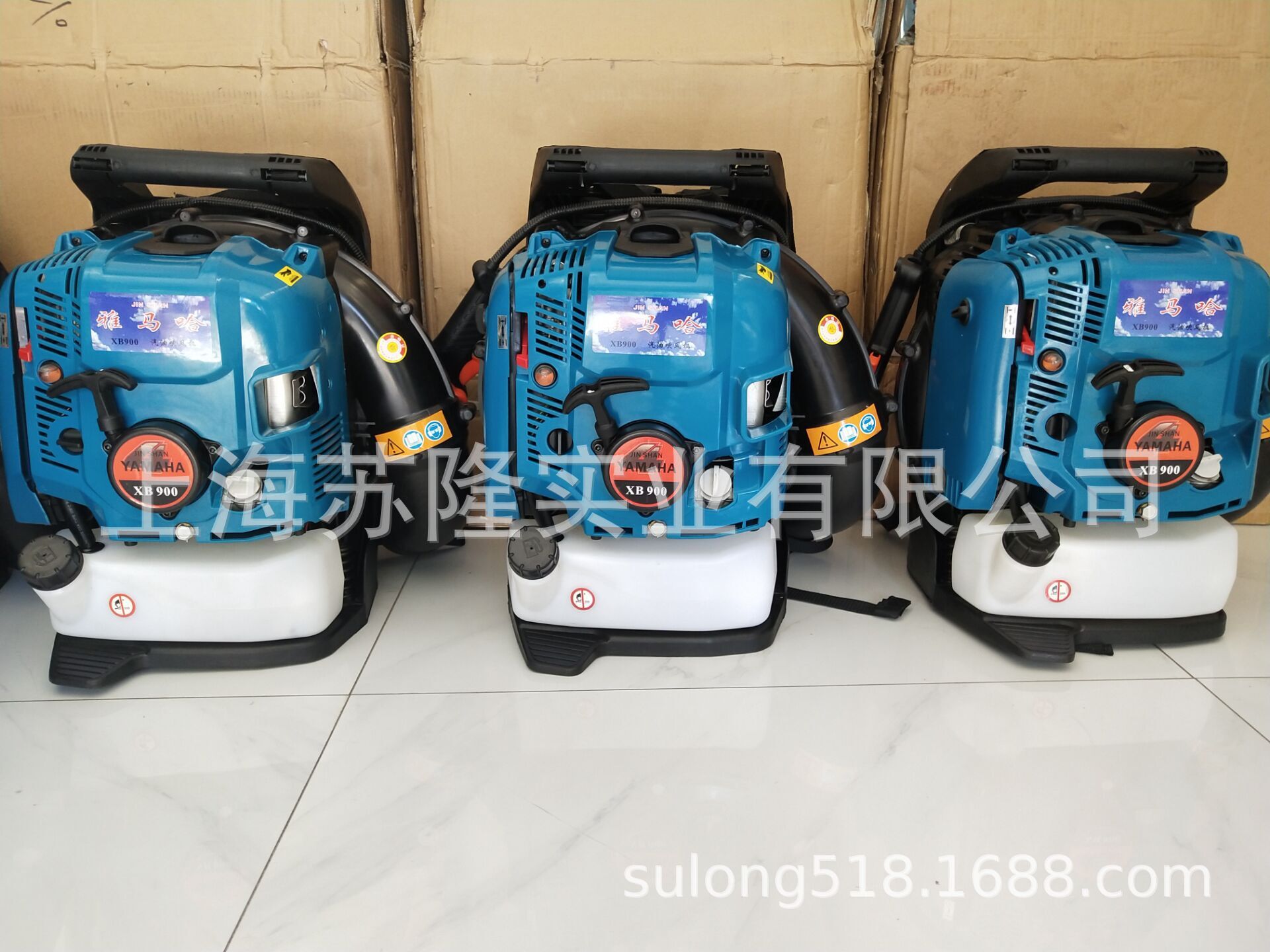 金山雅马哈XB900吹风机 四冲程吹风机、风力灭火机、汽油吹风机
