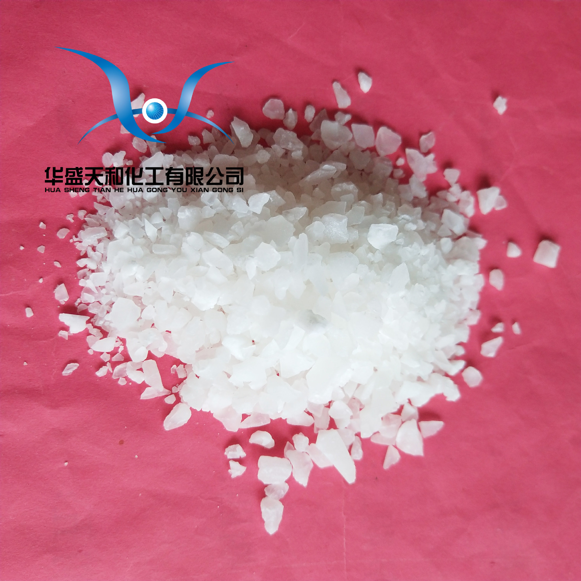 供应试剂级十八水硫酸铝 质优价廉 量大从优