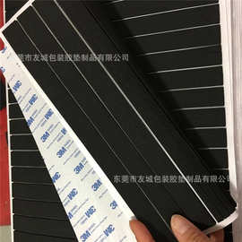 批发EVA泡棉密封条 防撞隔音防水自粘胶条 高弹性泡棉单面胶条