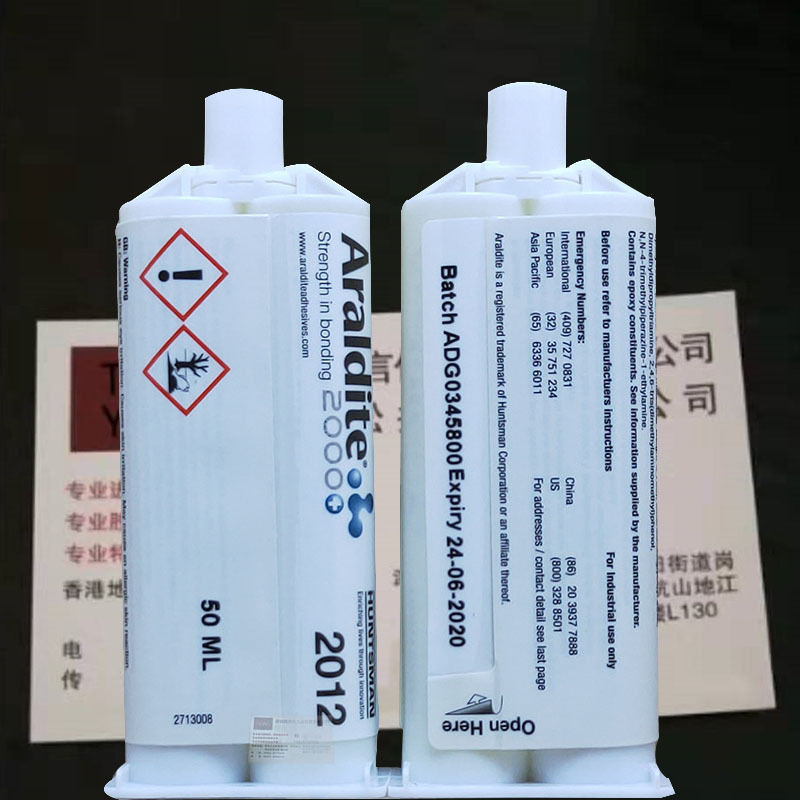 爱牢达2012环氧树脂ab胶 快干5分钟 金属胶 淡黄色 陶瓷胶水