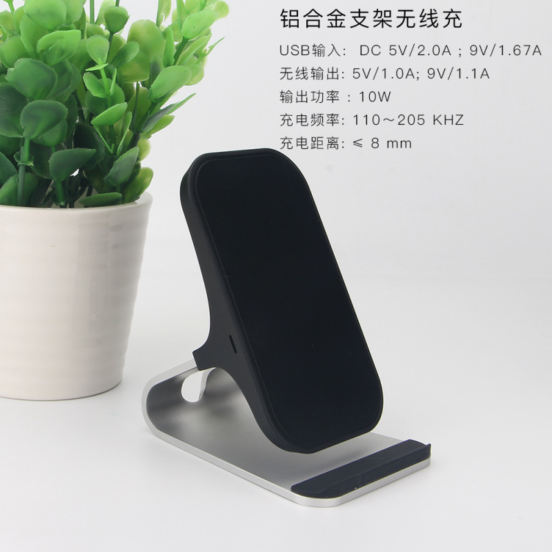 Manufacturers supply Amazon explosions qI fast charging wireless charging 15W vertical wireless charger foreign trade Manufacturers supply Amazon explosions qI fast charging wireless charging 15W vertical wireless charger foreign trade